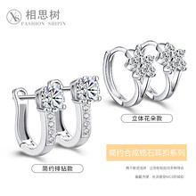 女士,女士,怎么樣,相思,相思,耳夾,耳夾