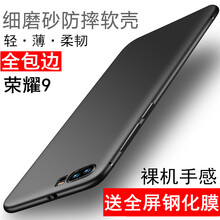 bova 榮耀9 手機殼/保護(hù)套