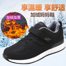 西域駱駝（VANCAMEL）男士1103黑色加絨男款 39