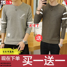 海寶兄弟 長袖 男士T恤 羽毛灰+V咖 XL，L，M，XXL，XXXL