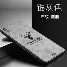 品托（Pintop） vivo X21屏幕指紋 手機(jī)殼/保護(hù)套