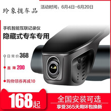 行車(chē)記錄儀，讓你安全駕駛無(wú)憂(yōu)