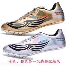 高路捷（gaolujie）跑步鞋鴛鴦色 