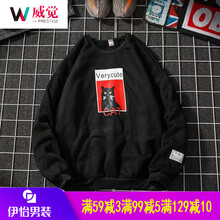 威覺（WEIJUE） 長袖 男士T恤 黑色 XL，L，XXL，M