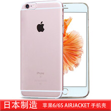 Power Support iphone 6/6s plus 手機(jī)殼/保護(hù)套