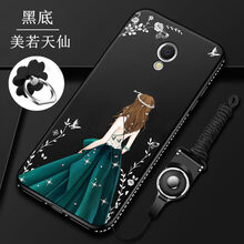 q米手機套