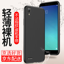 星奈（XINGNAI） OPPO A53 手機(jī)殼/保護(hù)套