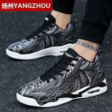 煬州（YANGZHOU）男士8003黑灰 39
