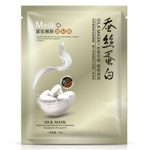 泊蝶面膜清潔，祛痘，去黑頭，提亮膚色