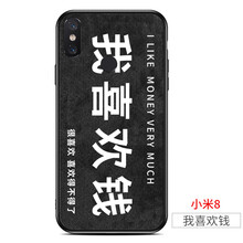 前置,小米,前置,怎么樣,小米,指紋,指紋,手機(jī),手機(jī)