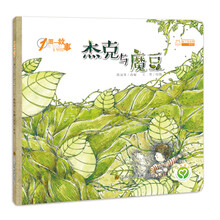 一周一故事