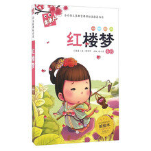必讀名著