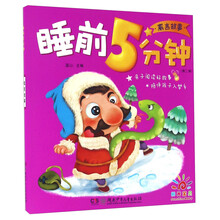 寓言故事