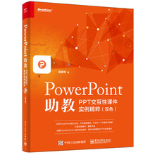 ppt