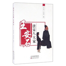 書評