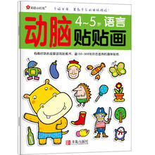 書(shū)摘