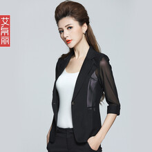 艾帛麗（AIBOLI）小西裝七分袖