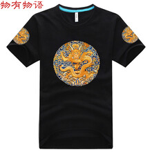 物有物語（wuyouwuyu） 短袖 男士T恤 黑色 B款 