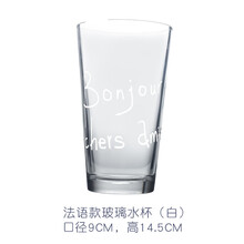 創(chuàng)意雙層玻璃水杯，讓生活更健康