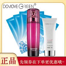 damegreen,damegreen,冬木,古雨,舒緩,排名,冬木,舒緩,古雨,鎮(zhèn)靜,鎮(zhèn)靜,排行榜,推薦