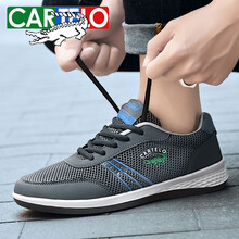 卡帝樂(lè)鱷魚(yú)（CARTELO）男士經(jīng)典款（透氣）855-灰色 34.5