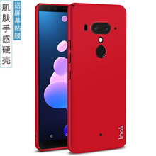 時(shí)尚保護(hù)套，讓你的手機(jī)煥然一新