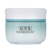 佰草集修護(hù)