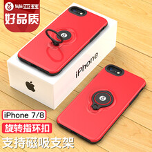 iphone7紅色系列