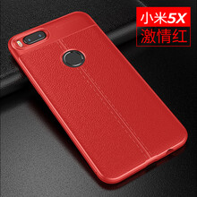 小米5c手機(jī)殼女款