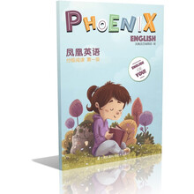 phoenix鳳凰