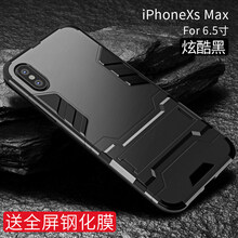 英凱倫（yingkailun）  手機殼/保護套