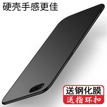 榮耀7pc手機(jī)殼
