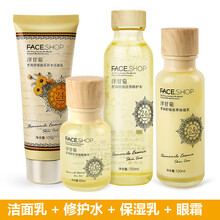 過敏肌膚洗面奶