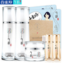 百雀羚氣韻霜