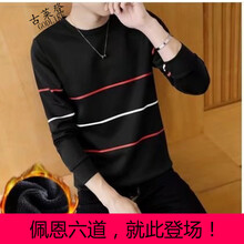 古萊登（GODLIKE） 長袖 男士T恤 三條桿加絨黑色 XL，L，M，XXL，XXXL
