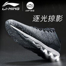 李寧2代