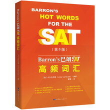 巴朗sat
