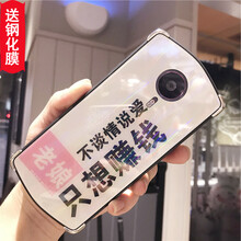 奈品 T8/T8S 手機(jī)殼/保護(hù)套