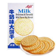 好吃又美味的夾心餅干，甜蜜滿(mǎn)滿(mǎn)