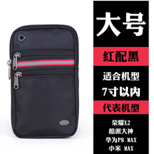 手機夾背