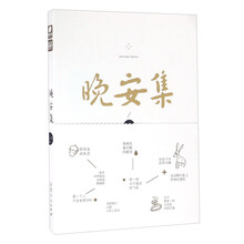 書(shū)評(píng)