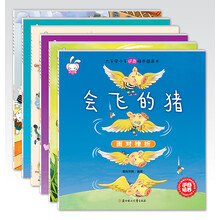 圖畫(huà)書(shū)