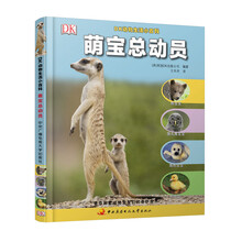dk動物