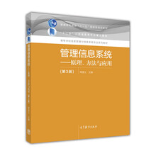 原理