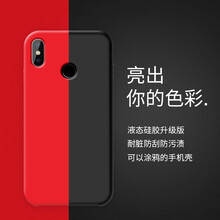 環(huán)保蘋果，時(shí)尚硅膠手機(jī)殼！