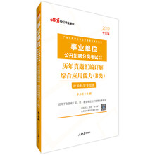中公教育事業(yè)單位