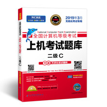 未來(lái)教育二級(jí)