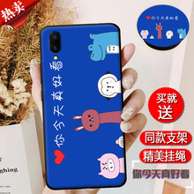 大叔都差了，蘋果系列手機(jī)殼