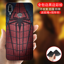 怎么樣,紅蜘蛛,紅蜘蛛