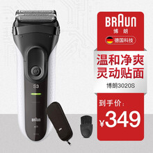 3020,3020,博朗,博朗,怎么樣